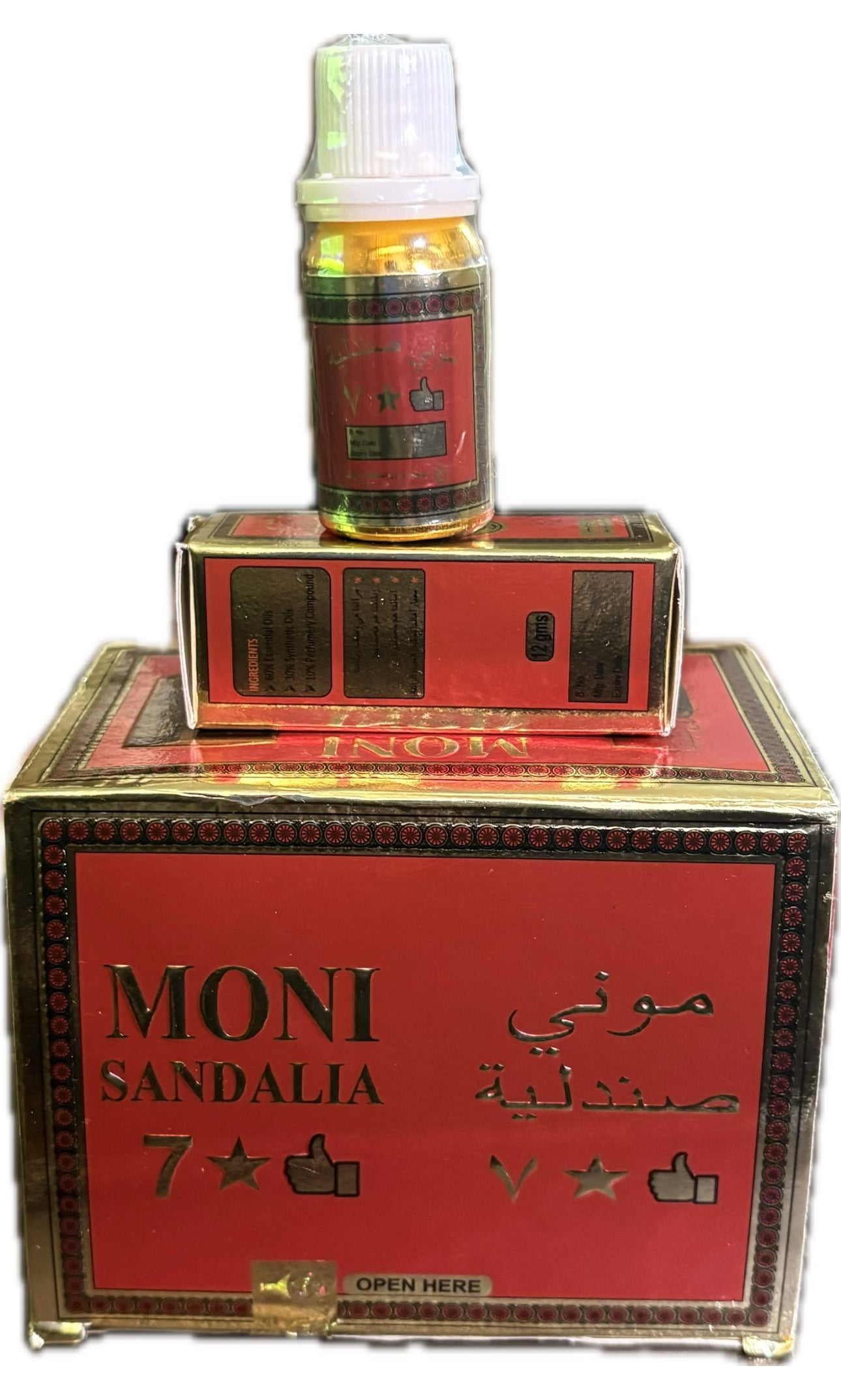 صندليه موني